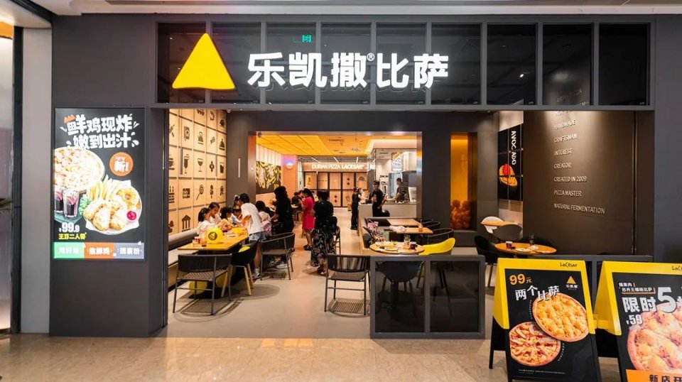 乐凯撒榴莲比萨买一送一只卖两周,乐凯撒爆浆榴莲披萨