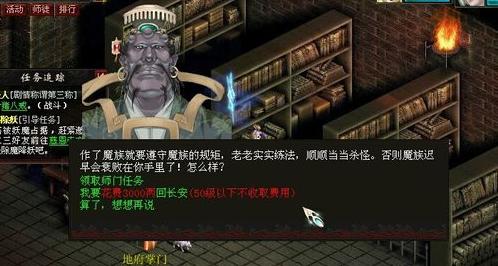 大话众志成城开服时间,大话2众志成城点卡比例