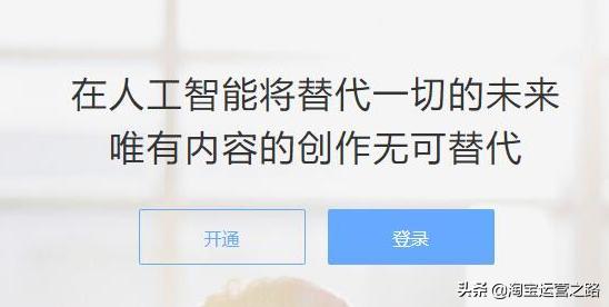 淘宝营销活动如何操作,淘宝日常营销活动流量是怎么来的