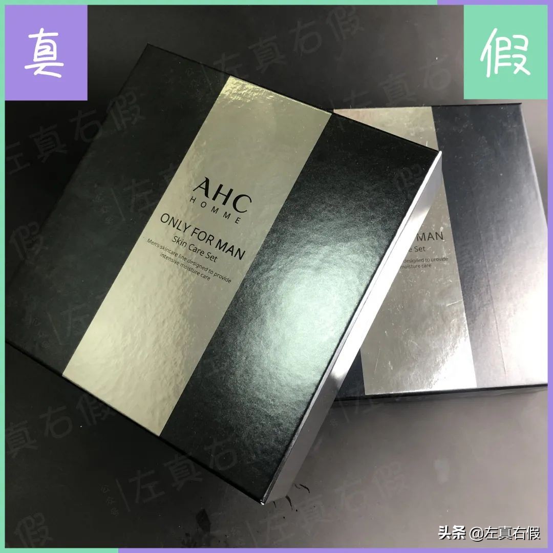 ahc蓝啵啵水乳怎么区分真假,ahc面膜真假辨别方法