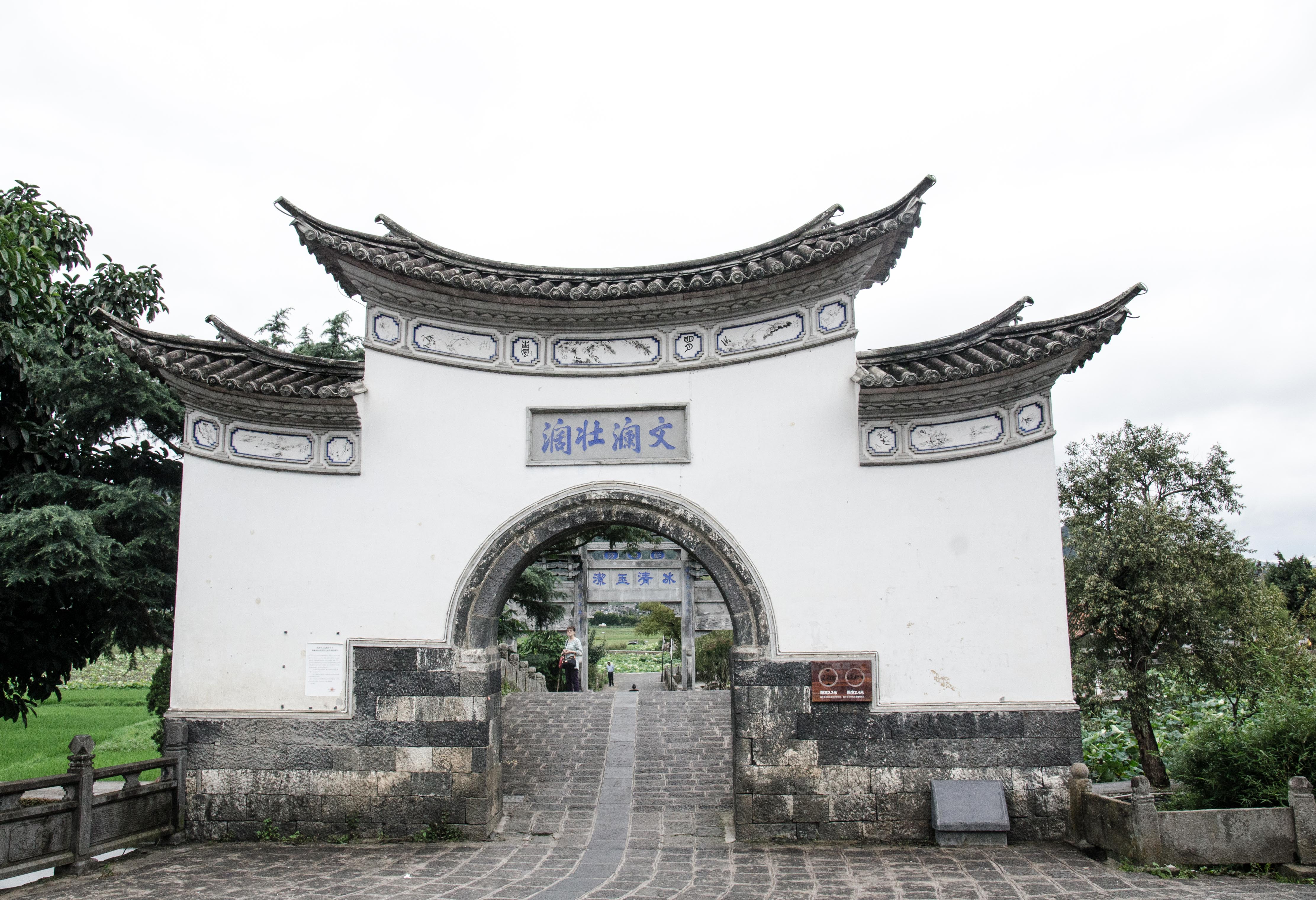 云南腾冲极边之城,腾冲最震撼的视频