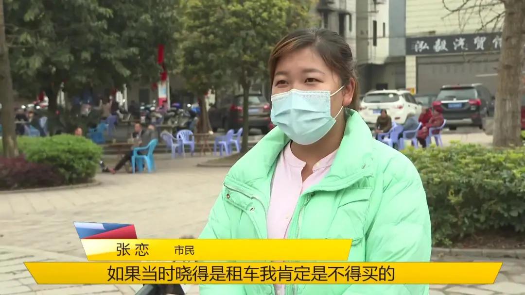 买车变租车是骗局视频,买车变租车骗局警察介入