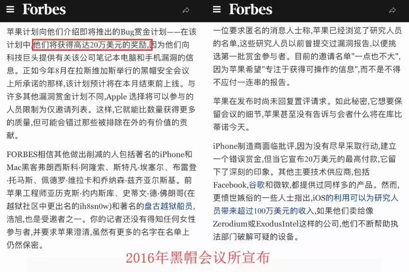 ios13越狱支持哪些设备,ios13越狱提速