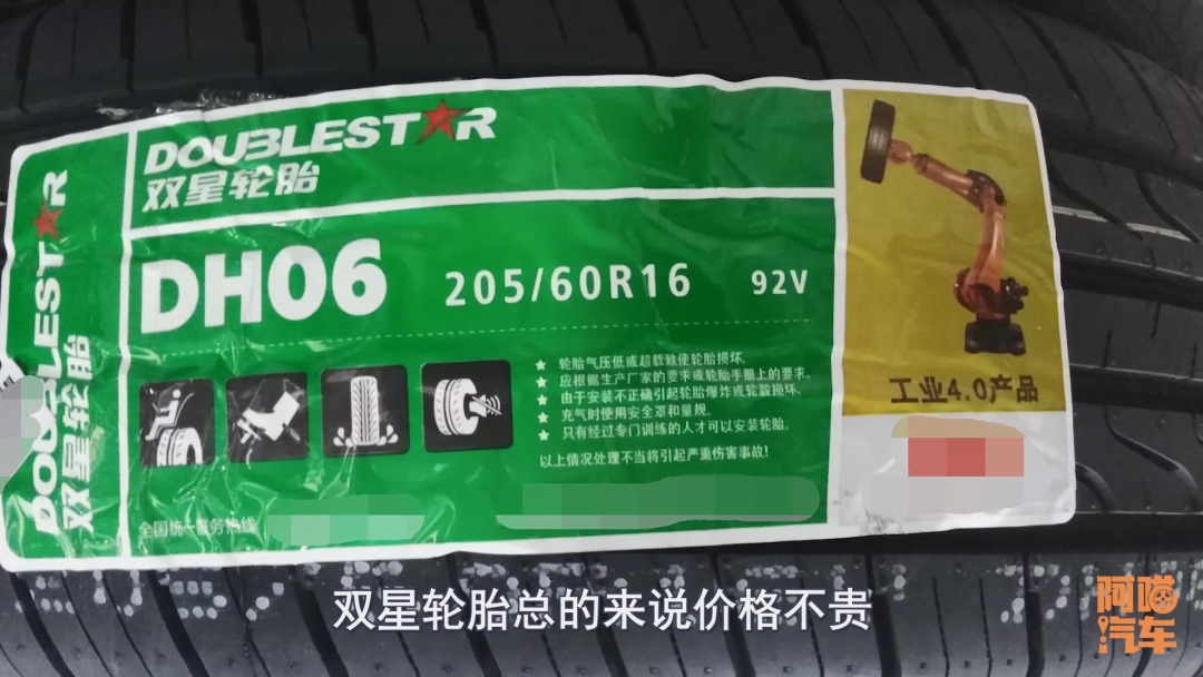 国产轮胎哪家强这几款值得推荐,国产轮胎排名十大最耐用轮胎2020