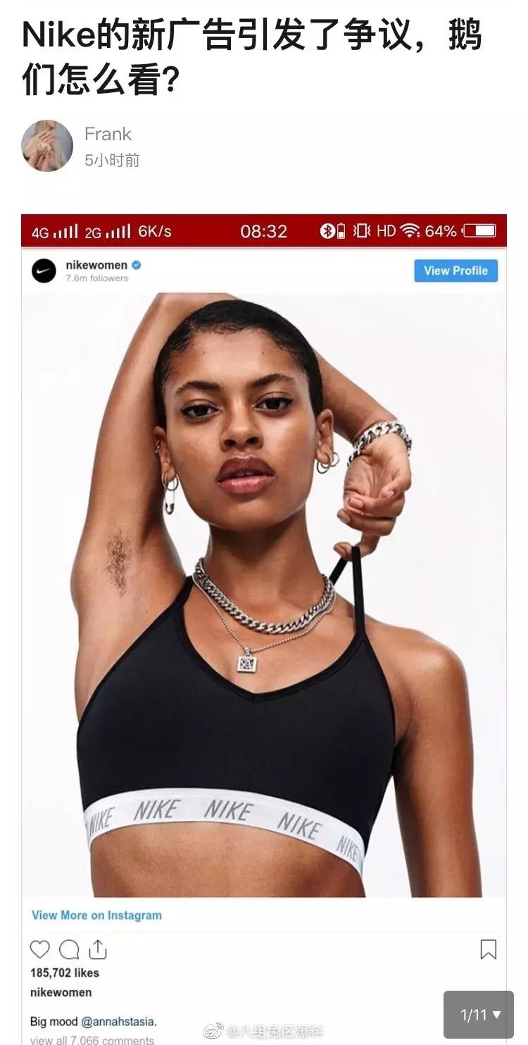 plmm脱毛产品,plmm测评