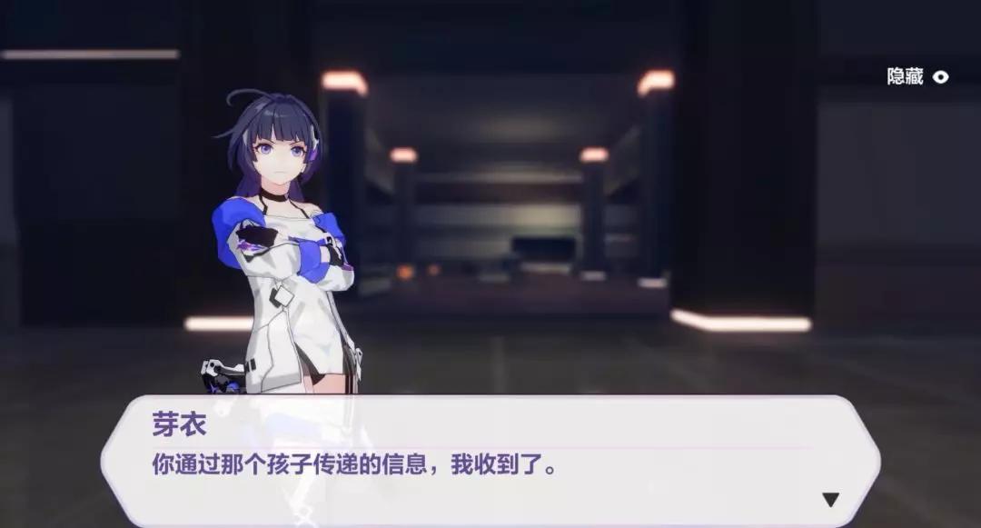 崩坏3后续剧情芽依去哪里了,崩坏3渡鸦最新剧情