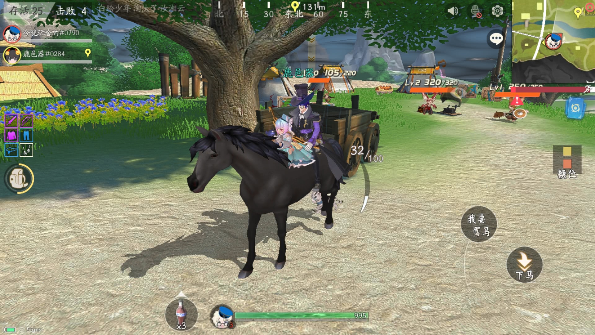 网易风云岛行动最初版本,网易手游风云岛行动