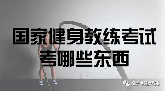 考国职要怎么考在哪报名,国职考试十大步骤