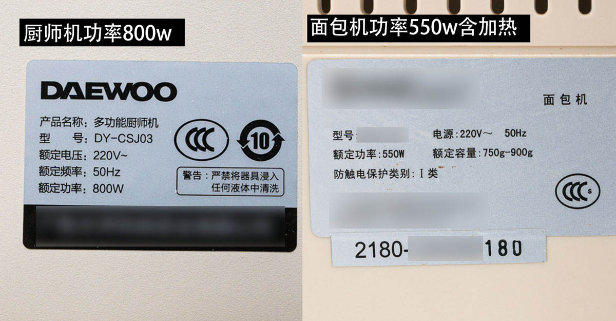 做烘焙要面包机好还是厨师机好,面包和面机和打蛋机区别推荐