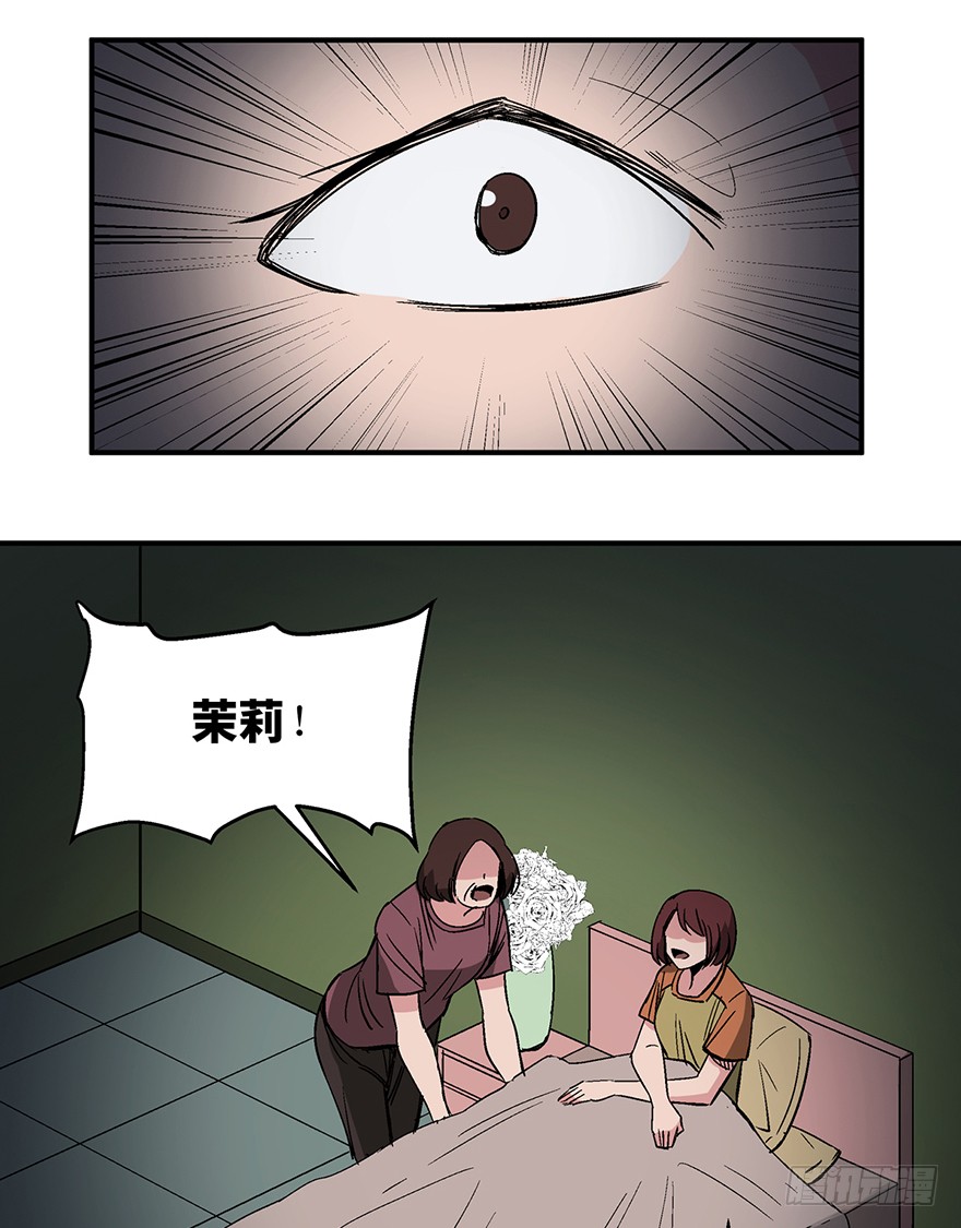 人性漫画愿望,超震撼人性漫画