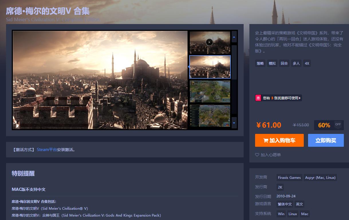 游戏大促国庆有哪些游戏推荐,哪些游戏平台折扣高推荐一下