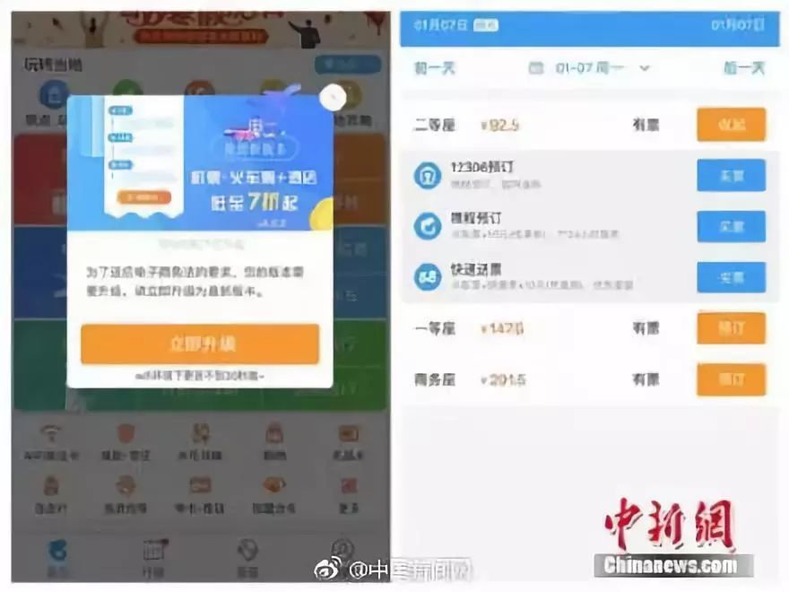 电商法实施实体店会好吗,电商法实施后开淘宝店怎么办