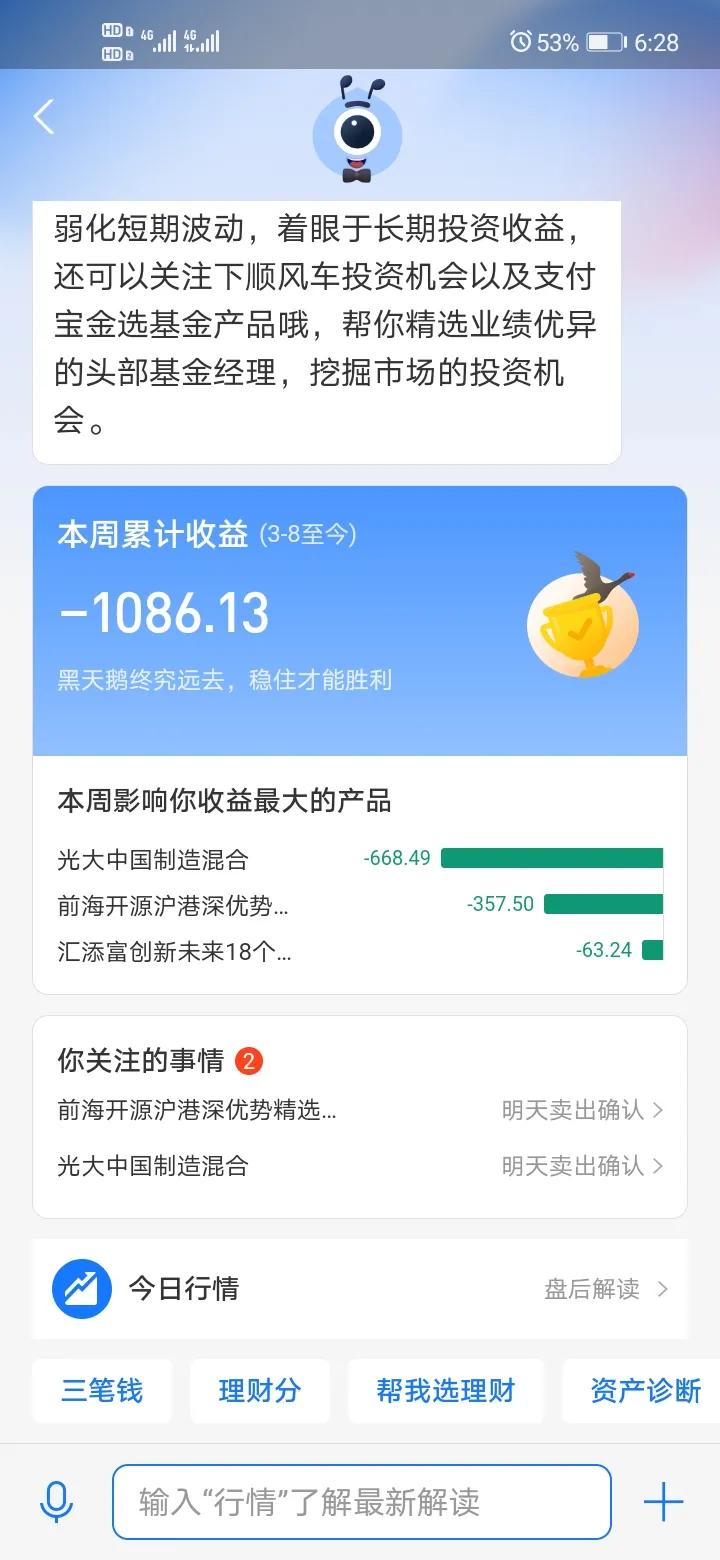 90后投资基金比例分析,九零后创业小白