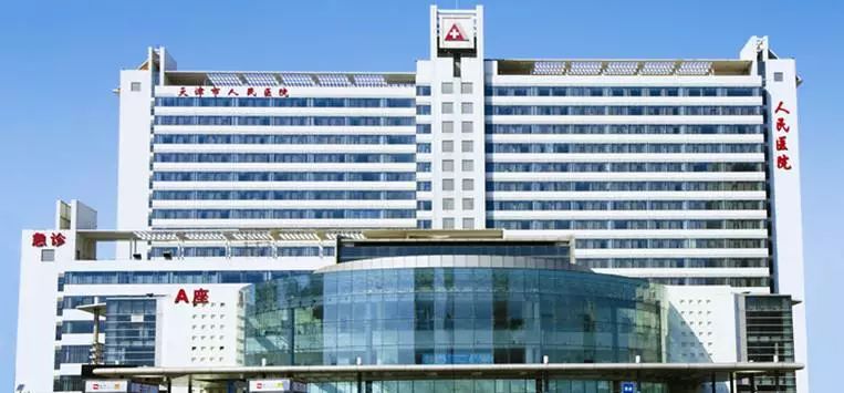 天津医疗美容医院排名,天津的医疗