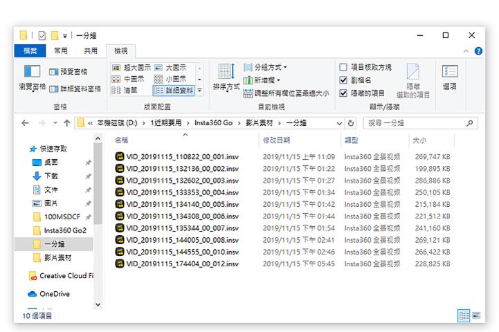 拍视频神器设备防抖防闪,拍视频神器360度自动旋转