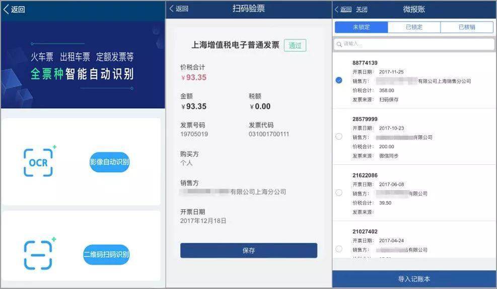 娉涘井绉诲姩鍔炲叕骞冲彴琛ㄥ崟,娉涘井鏅鸿兘鎶ラ攢鍔╂墜