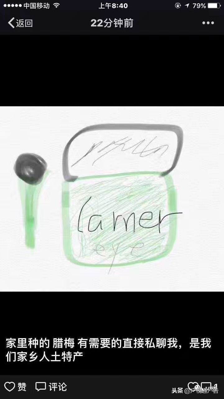 万象|2019年第一天!朋友圈代购竟全部变身灵魂画手……