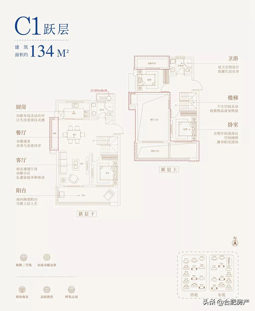 合肥地铁一号线沿线优质学区房,合肥地铁3号线学区房