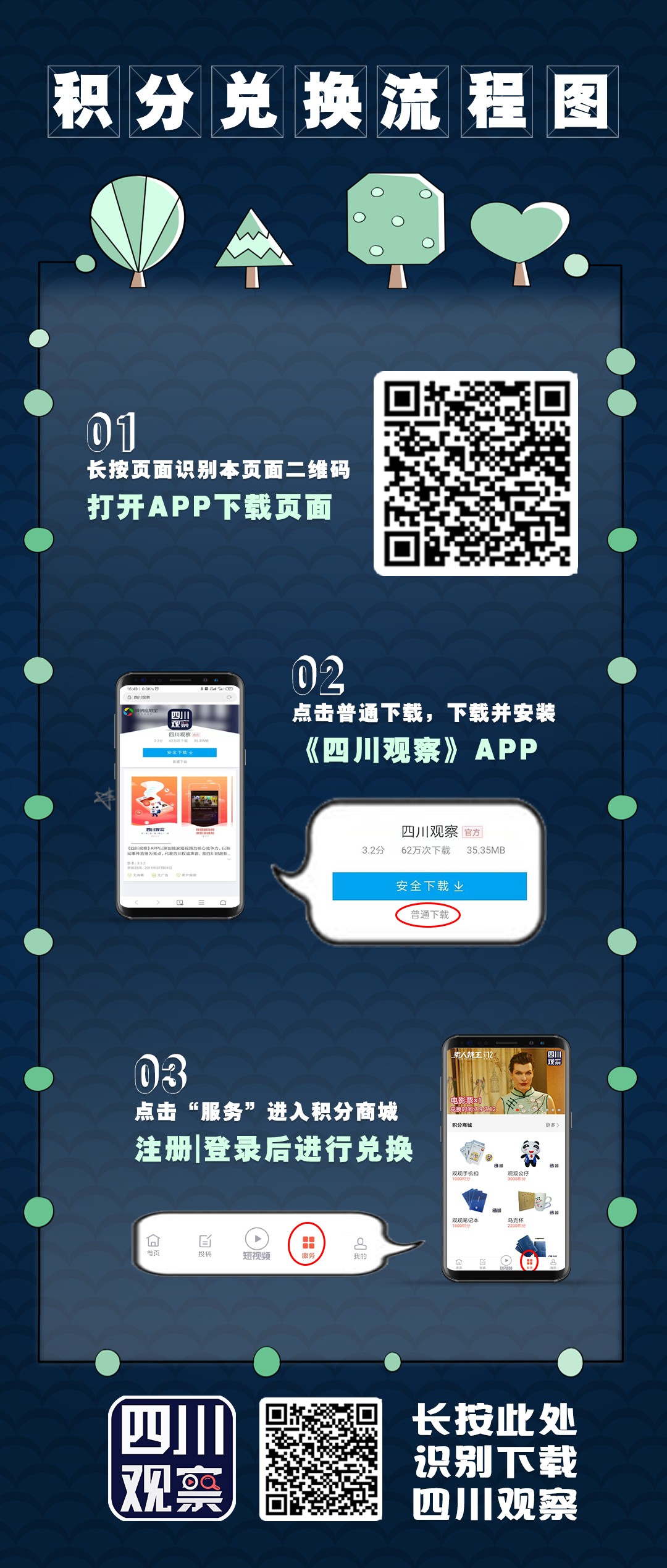 观观福利|摄影迷福音!看法国摄影大师镜头下的“中国”