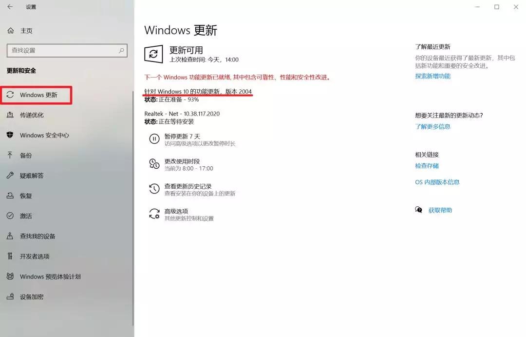 win10最新版本小娜能用吗,win11系统升级后小娜不在了