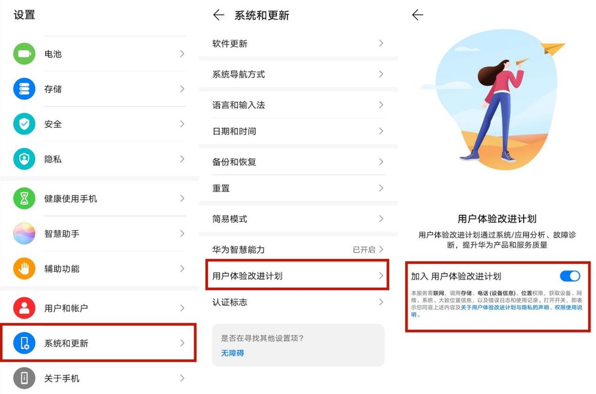 这才是手机正确清理垃圾的方法,手机卡顿教你一招快速清理垃圾