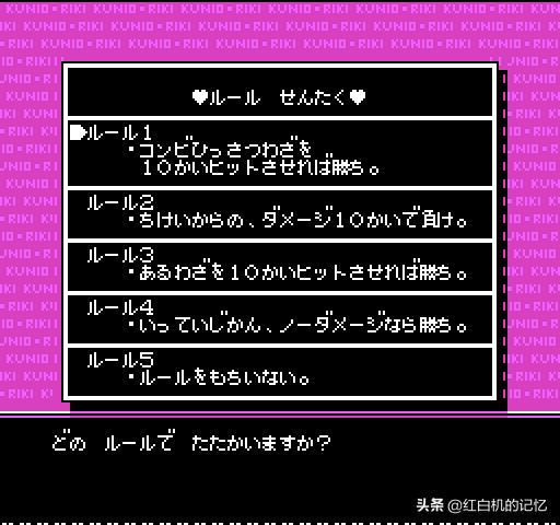 热血格斗致敬经典秘籍,当年的热血格斗是否依然纯粹