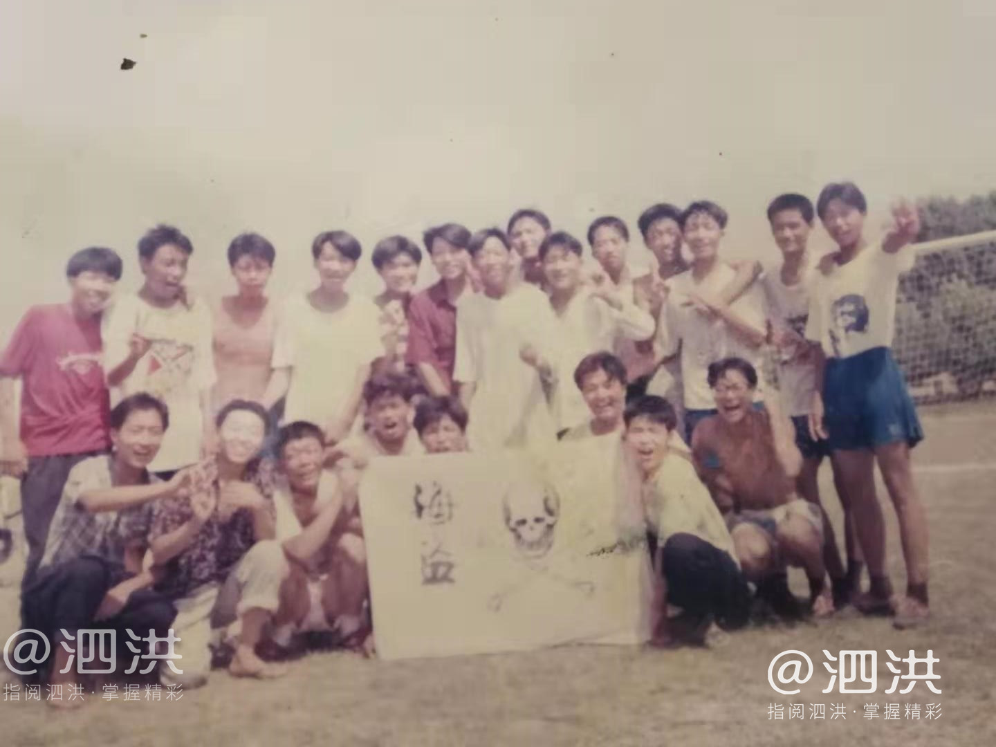 泗洪第33届足球比赛,泗洪县第32届男子汉杯足球赛