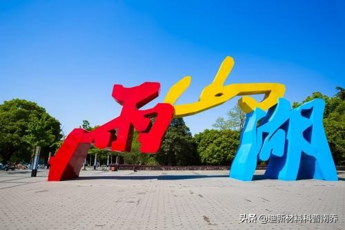 马鞍山曾经是钢铁之城吗,曾经的马鞍山工业水平