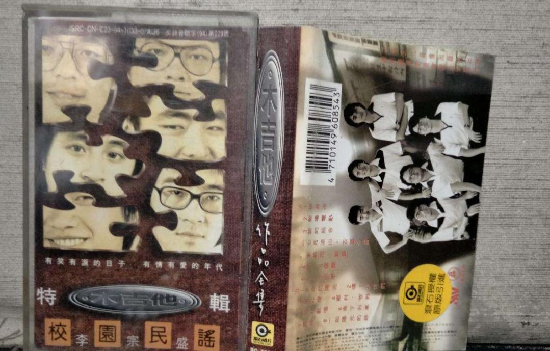 罗大佑李宗盛梁静茹周华健任贤齐,梁静茹周华健滚石30周年演唱会