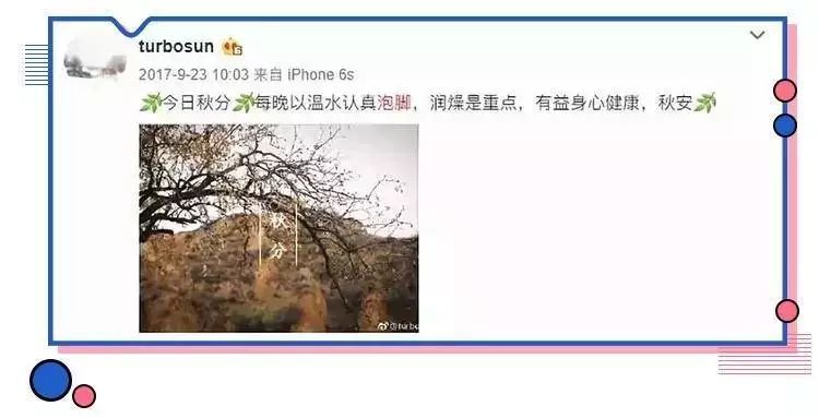 暖脚高科技,暖脚宝黑科技