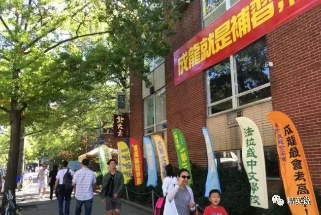 “带着孩子移民海外，但我们还是没能逃离疯狂的补习班……”