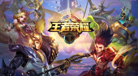 20亿!!!一天20个小目标，王者荣耀做到了.