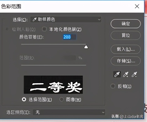 ps怎样更改图片上的文字内容,ps怎么更改文字和原来的字一样