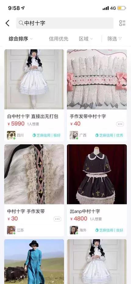 炒币、炒鞋、炒盲盒都OUT了！现在00后炒这个...