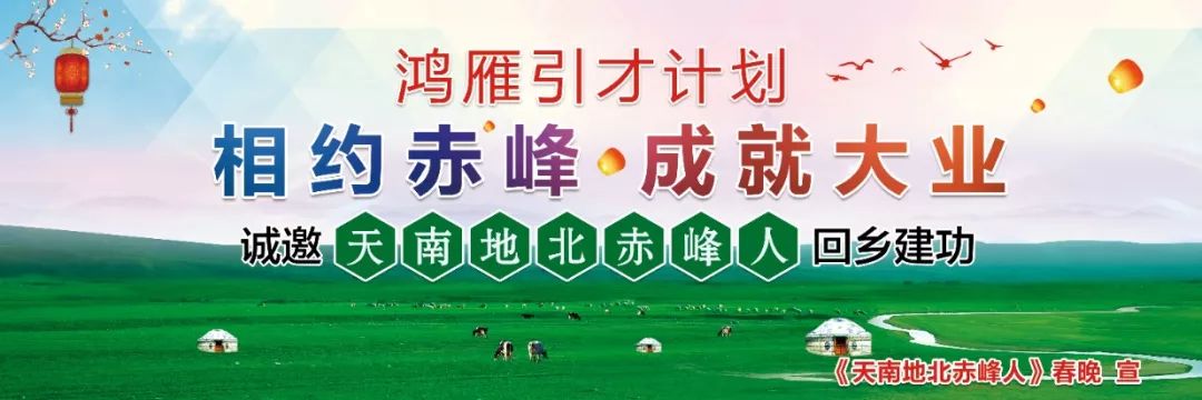 赤峰大型广告牌,赤峰英雄广告牌