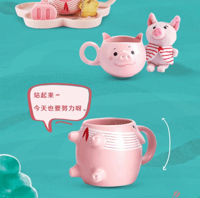 猪猪年来啦，这些可爱到猪叫的礼物了解一下