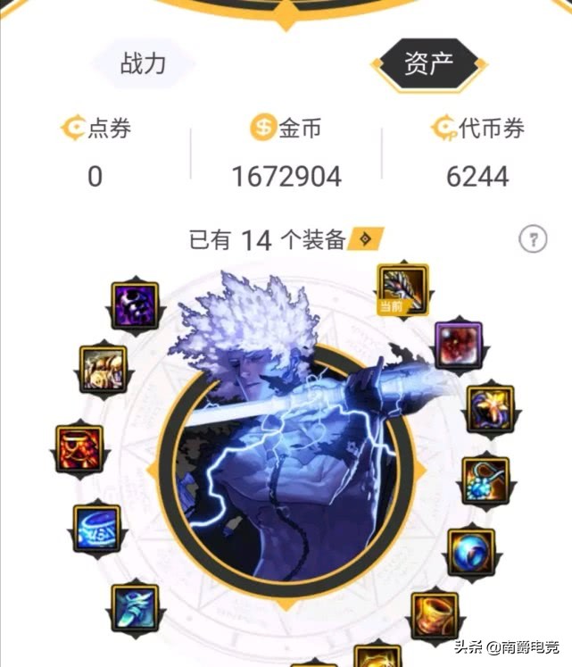 dnf老哥骗钱买年套,dnf年套倒卖多少钱