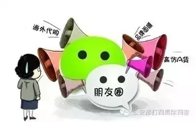 微信诈骗率控是什么,真实案例微信用户千万不要被骗了