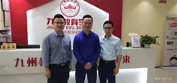 九洲教育集团董事长,九洲教育集团