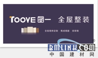 湖南集成墙面品牌大全,集成墙面十大品牌集成墙饰品牌