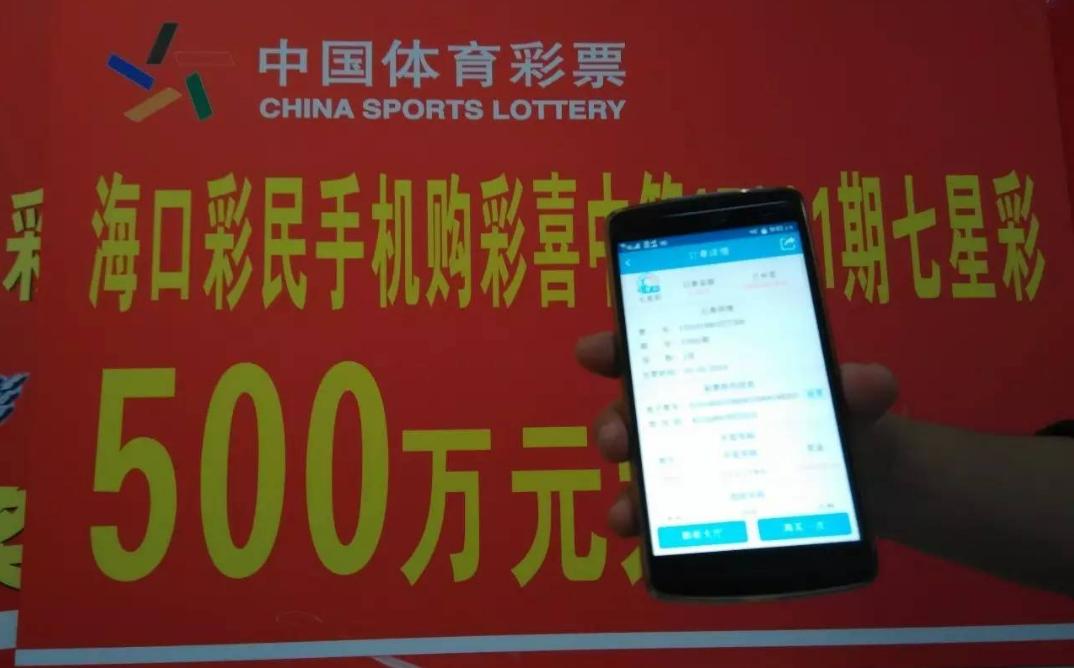 600万买500万彩票违法吗 (中了500万大奖后可以拿现金吗)