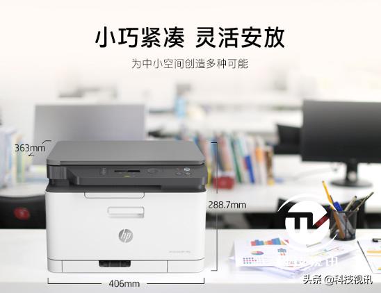 惠普178nw打印复印机扫描一体机,惠普彩色激光一体机178nw