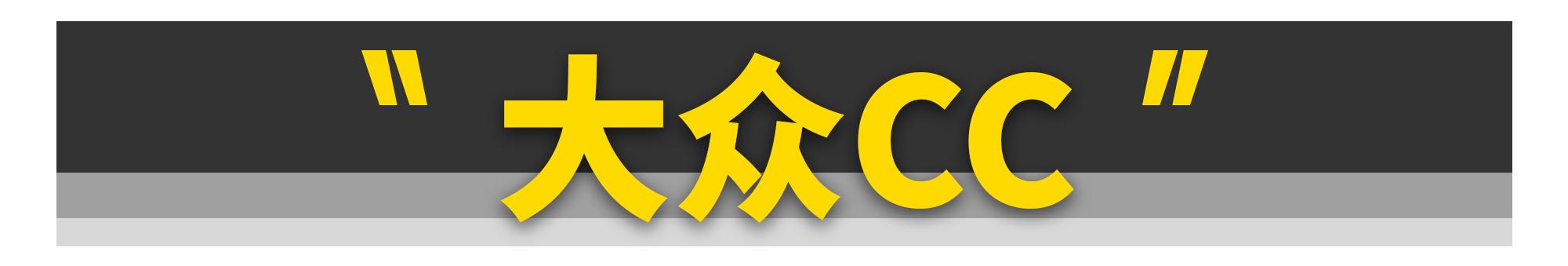 盘点那些新款比老款还难看的车,说说有哪些新款车不如老款车好看
