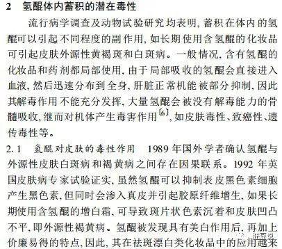 知否知否三庭五眼,知否一箭三雕
