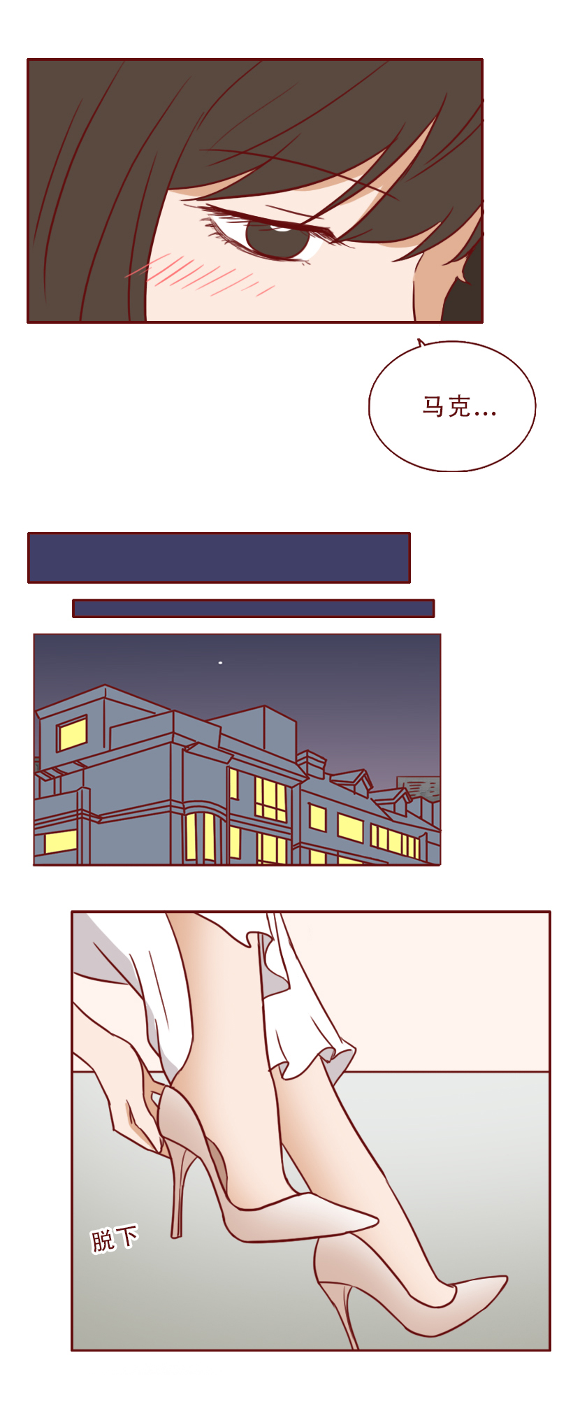 一双裸色高跟鞋,让新来的实习生坐上了总经理的跑车