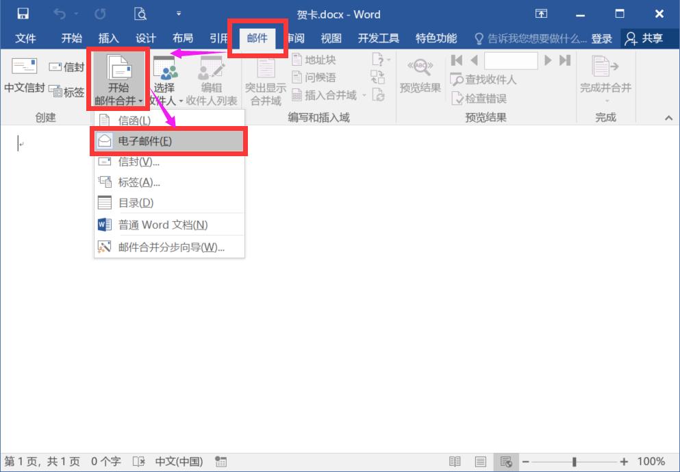 excel排队提示卡片制作,excel根据数据生成卡片