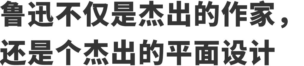 国潮繁体字,四个繁体字的国潮