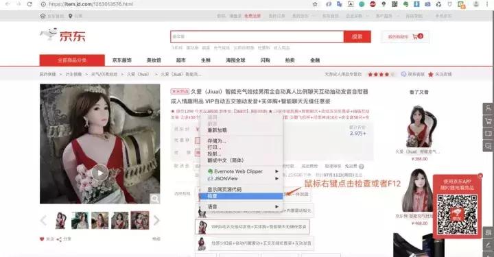 儿童python有什么用,气娃的感觉怎么样