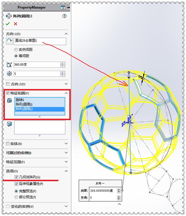 怎么用solidworks建模圆柱体,用solidworks画图思路