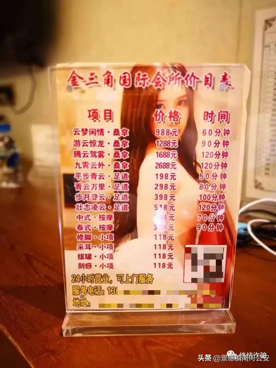 西双版纳沉船真实事件,西双版纳沉船偷渡案